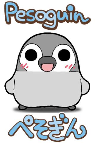 Peso Wallpaper Winter Free Android Personalization