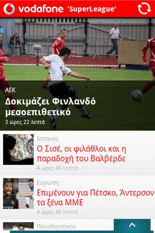 Vodafone League Android Sports