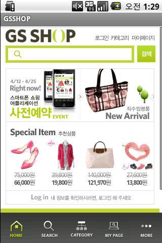 GS SHOP Android Lifestyle
