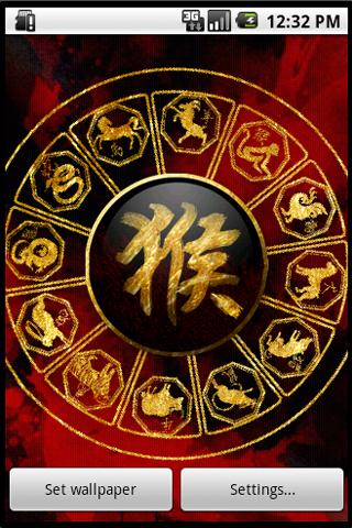 Chinese Zodiac Live Wallpaper Android Personalization