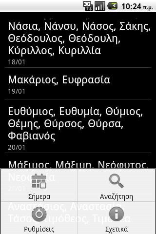 GreekNames Android Lifestyle