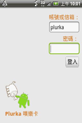 Plurka Android Social