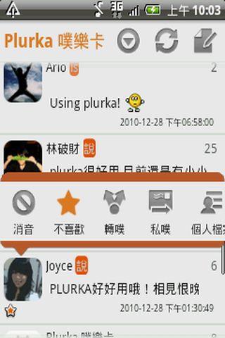 Plurka Android Social