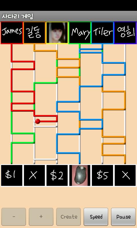 Ladder Game Android Entertainment
