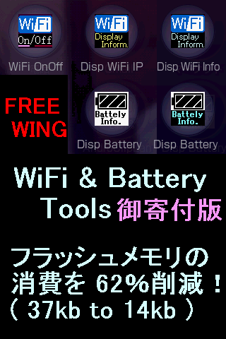 WiFi & Battery Tools Donate Android Tools