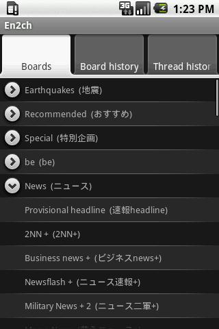 En2ch (with translator func.) Android Entertainment
