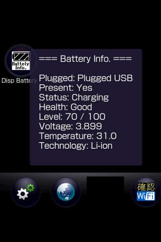 Disp Battery Information Android Tools