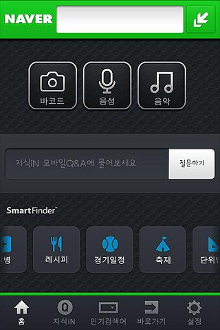 Naver Android Books & Reference