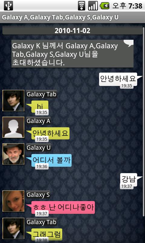 m&Talk Android Communication