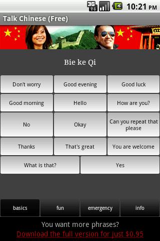 Talk Chinese (Free) Android Travel & Local