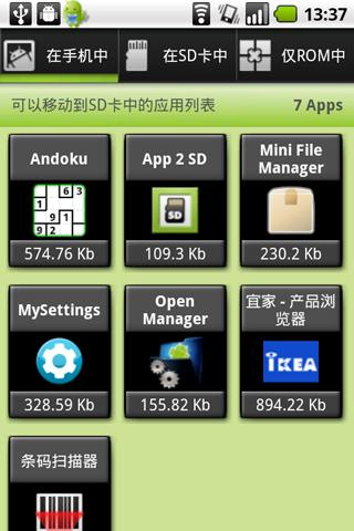 Apps 2 SD(Move app 2 SD) Android Tools