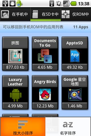 Apps 2 SD(Move app 2 SD) Android Tools