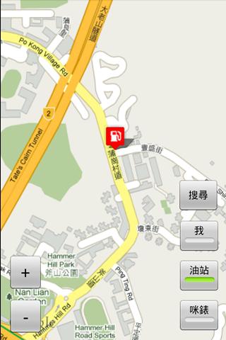 香港咪錶及油站搜尋 – 咪油站 Android Travel & Local