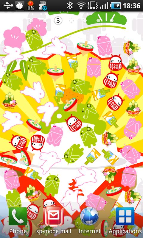 Droid Happy New Year2 Android Personalization