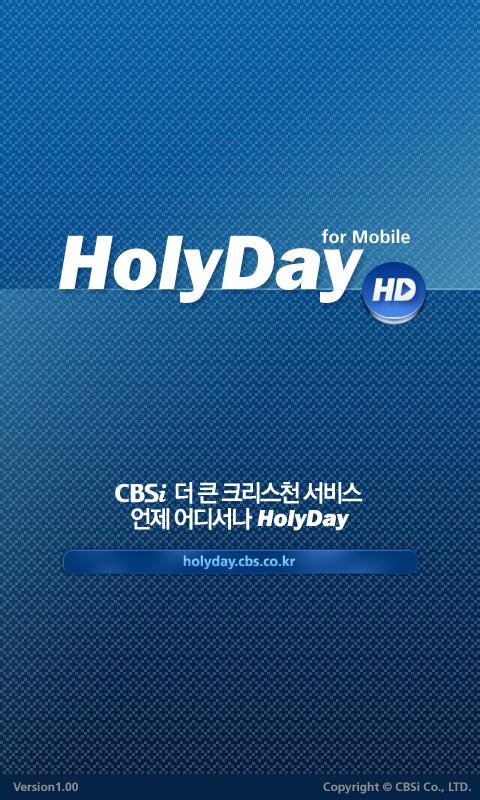 HolyDay Mobile Android Media & Video