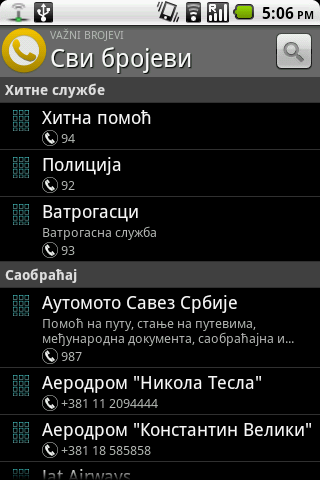 Vazni brojevi Srbija Android Communication