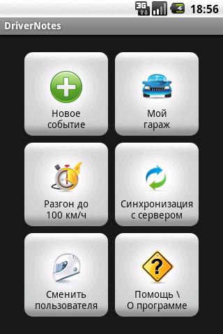 DriverNotes Android Finance
