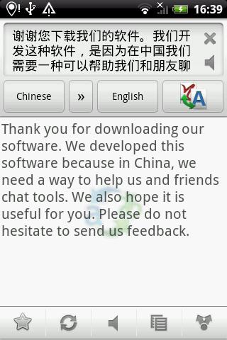 Better Translator Android Tools