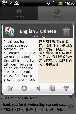 Better Translator Android Tools