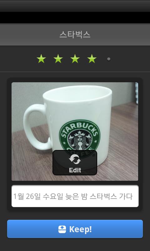 ScanSearch (스캔서치) Android Lifestyle