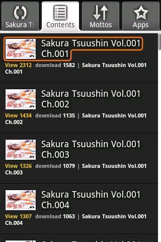 Sakura Tsuushin Android Comics