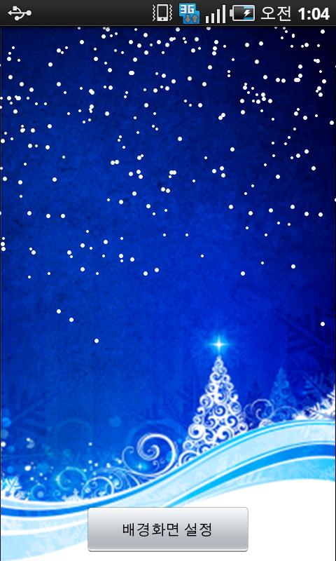 LiveWallPaper Xmas7 Android Entertainment