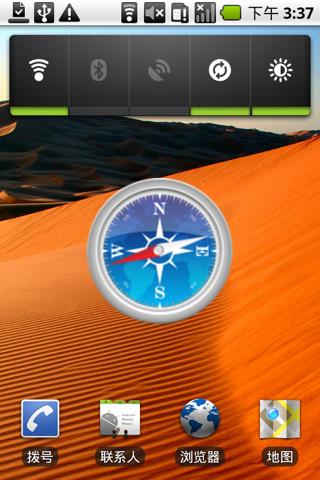 Chinese Compass Android Tools