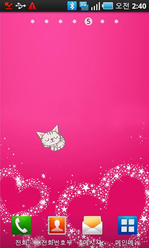 WallPaper Cat Android Entertainment