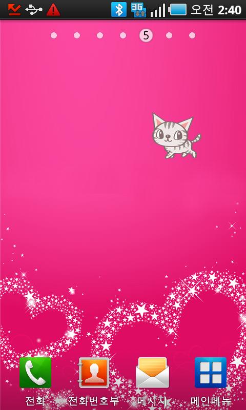 WallPaper Cat Android Entertainment