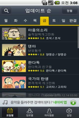 Naver Webtoons