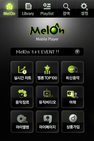 MelOn Android Entertainment