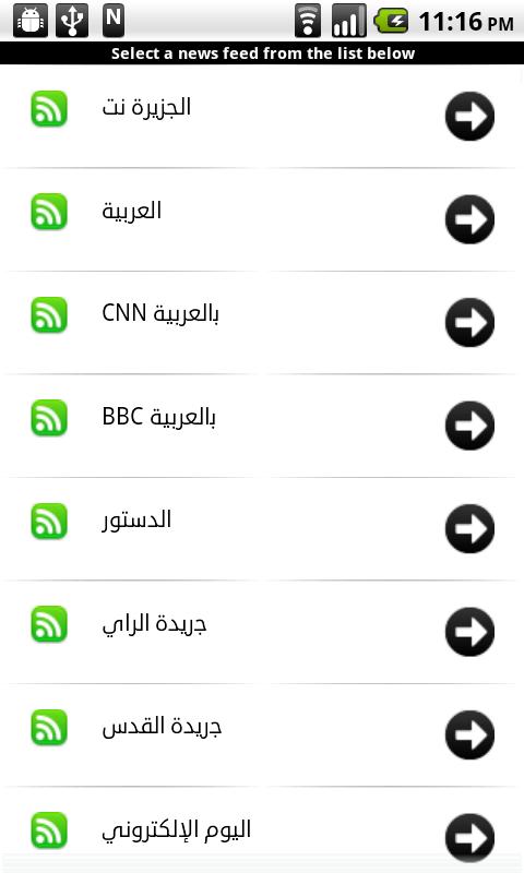 My Arabic RSS Android News & Magazines
