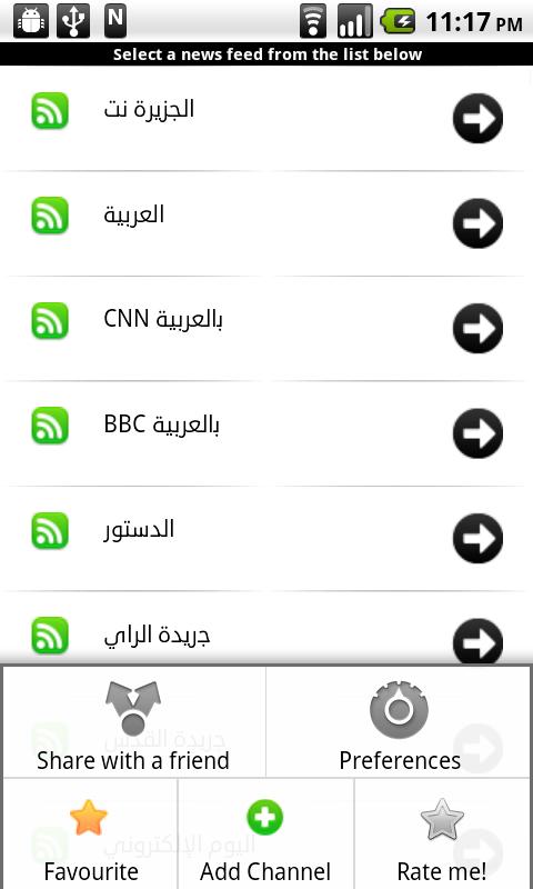 My Arabic RSS Android News & Magazines