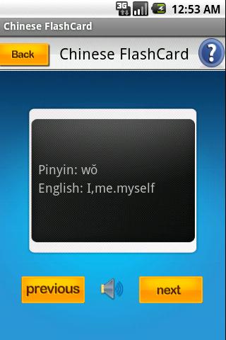 Chinese Flashcard with sound Android Education