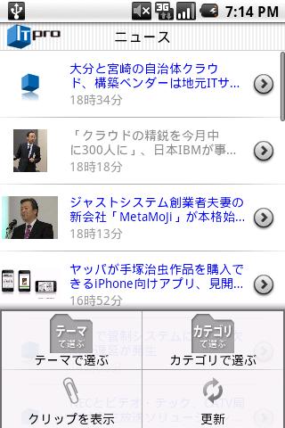 ITpro Android News & Magazines