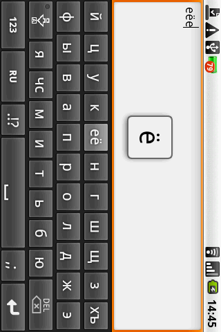 LT RU DE EN keyboard on demand Android Business
