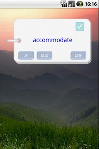 Android wordcards Widget