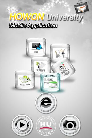 Howon University App Android Entertainment
