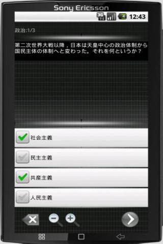 MakeExerciseBooksLite Android Tools