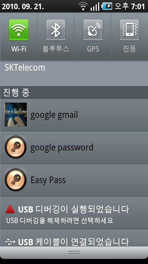 Easy Pass Android Tools