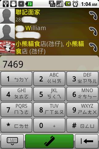 Ray Dialer Android Communication