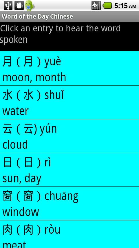 Chinese Word Of The Day Widget Android Communication