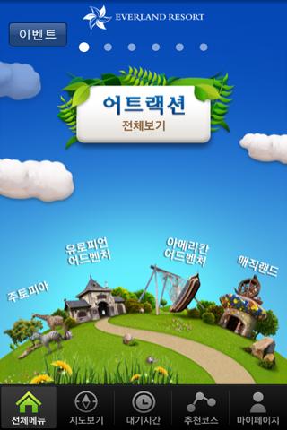 Everland Guide Android Entertainment