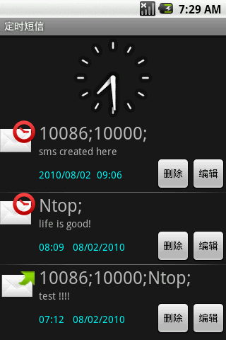 SMS Timer Android Communication