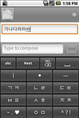 Mina Hangul Android Tools
