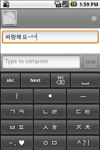 Mina Hangul Android Tools