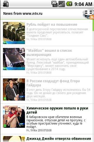 VideoRSS Android News & Magazines
