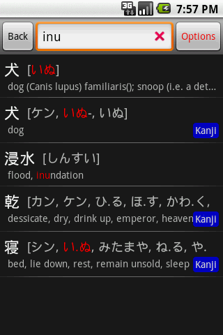 JED – Japanese Dictionary Android Reference