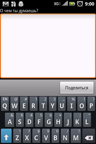 VKontakte widget (beta) Android Social