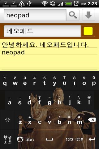 Neopad천지인_Trial_v1.6 Android Tools
